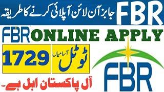 fbr jobs online apply 2024||federal board of Ravnue Online apply