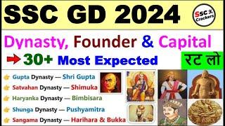 SSC GD 2024 EXAM | Dynasty, Founder & Capital Related 30+ Most Expected Questions | Static GK