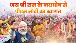 Jubilant crowd support during PM Modi's roadshow in Ayodhya Dham