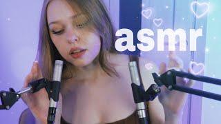 АСМР ЗВУКИ РТА / ASMR MOUTH SOUNDS