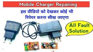 How to repair Mobile charger | Mobile charger repair | Techno Mitra