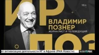 "Далее", курс валют, анонсы, реклама, часы и начало новостей (РБК, 30.09.2016)