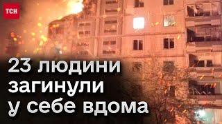  Страшна трагедія в Умані - РІК від ракетного удару РФ по багатоповерхівці. Що зараз з будинком?