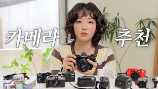 11 Cameras? Seulgi Shows All Her Cameras | YouTube Filming, Film Camera, For Beginners