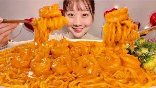 ASMR Creamy Tomato Shrimp Pasta【Mukbang/ Eating Sounds】【English subtitles】