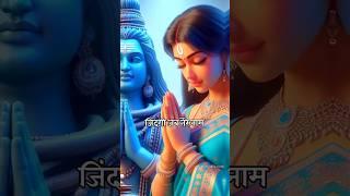 मागु तुमसे क्या मैं यही | Mahadev status video | bholenath status #मैंगुतुमसे#mahadev#yt