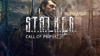 K3 ► S.T.A.L.K.E.R.: Call of Pripyat  - Прохождение#1