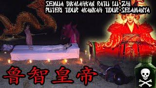 KAISAR LÜ ZHI - PERANG RATU KIDUL DAN RATU CINA IBLIS