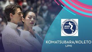 Komatsubara/Koleto (JPN) | Ice Dance FD | NHK Trophy 2021 | #GPFigure