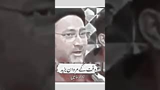 allam shahenshah navi #shia #kerbla #trending