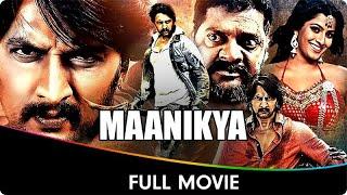 Maanikya - Hindi Dubbed Full Movie - Sudeepa, V. Ravichandran, Ranya Rao, Varalaxmi S, Ramya K