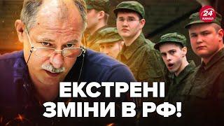 ️ЖДАНОВ: Путин экстренно ПЕРЕКИНУЛ срочников! Вот где НОВАЯ УГРОЗА. РФ готовит ШТУРМ @OlegZhdanov