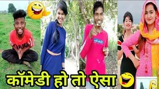 #vigovideocomedy #tiktokcomedyvideo Vigo video comedy show