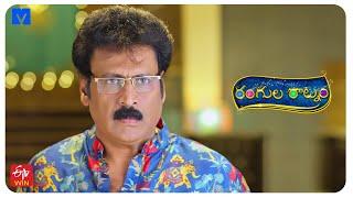 Rangula Ratnam Latest Promo - 11th January 2025 in ETV Telugu at 7:30 PM - Mallemalatv