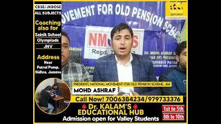 National Movement for Old Pension Scheme seeks scrap of New Pension Scheme