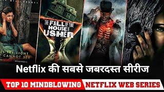 Top 10 Mindblowing new Netflix Web Series in hindi dubbed Best Netflix Web Series of 2023