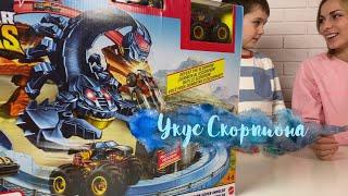 Играем в хот вилс Скорпион Трек Hot Wheels Monster Trucks Жало Скорпиона