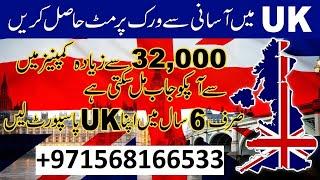 UK Work Permit Visas 2021 || UK Skilled Worker Visa || UK New Immigration Policy 2021