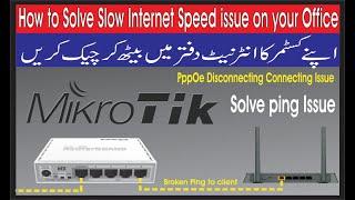 How to Solve Slow Internet Speed issue on your Office | MIkrotik Router Ping Speed test tools