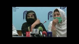 IHP ||LHW ||Reguluzation || Peshawar Press Club || madam Nasreen group kpk scctvmkd