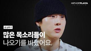 pH-1: “I think it exposed people’s perceptions of K hip-hop in a very raw way.” [ENG Sub]