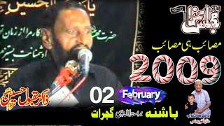 Zakir Maqbool Hussain Dhakoo-28-Safar-2-2-2009-Bashna via LALAMUSA