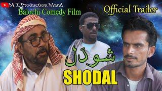 Balochi Funny Film|SHODAL|Official Trailer|A Film By Marwan Mandi|Comming Soon|M Z Production Mand