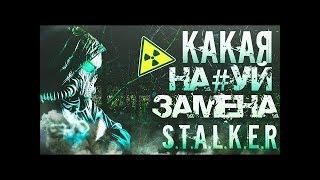 ОФИЦИАЛЬНЫЙ ГЕЙМЛЕЙ CHERNOBYLITE | РАЗБОР ДЕМО