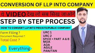 How to convert LLP into private limited company || conversation of LLP into private company