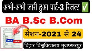 brabu part 3 result link 2021-24, ba b.sc b.com part 3 result bihar university, part 3 result 2024