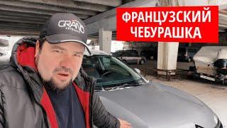  Citroen C5 Aircross 2020 1.5  | Автохаус GRAND | Купить БУ авто в Беларуси, Полоцке, Новополоцке