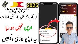 JazzCash App Login Problem jazzcash login problem Jazz Cash App Login Problem 2025