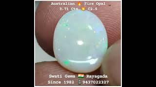 3.71 CARATS AUSTRALIAN DOUBLE FIRE OPAL ऑस्ट्रेलियन ओपल ଅଷ୍ଟ୍ରେଲିଆ ଓପଲ ఆస్ట్రేలియా ఓపల్ 9437022327