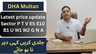 Dha Multan Latest price update