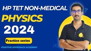 Physics Important MCQS for HP TET NON MEDICAL 2024 by NITESH SIR