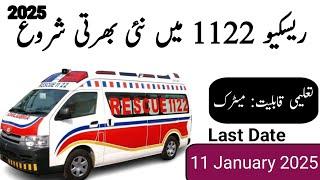 Rescue 1122 jobs 2024 | New govt jobs 2025