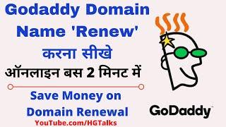 How To Renewal Domain Name in Godaddy 2022 - HG Talks