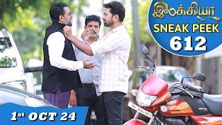 Ilakkiya Serial | EP 612 Sneak Peek | 1st Oct 2024 | Shambhavy | Nandan | Sushma Nair