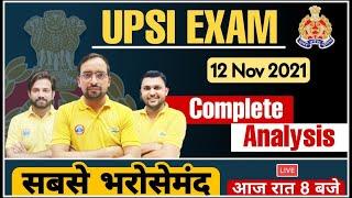 UP SI EXAM ANALYSIS | UP SI Exam Analysis 12 Nov All Shift | UP SI EXAM Analysis By Ankit Bhati Sir