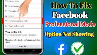 How to fix Facebook professional Mode option not showing or missing problem 2023.fb professional