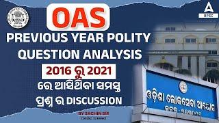 OAS Previous Year Question Paper | Polity Questions ( 2016 To 2021 ) | Know Full Details