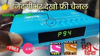 Z4 MPEG-2 Hd Set Top Box |DD Free Dish New Full HD MPEG-2 Set Top Box With Signal Button| Unboxing