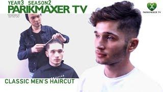Классическая мужская стрижка Classic men's haircut парикмахер тв parikmaxer.tv