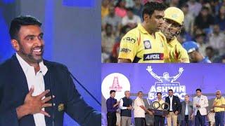 Ashwin shared his fonding memories with "MS Dhoni, CSK Dressing room" - Ashwin speech in TNCA