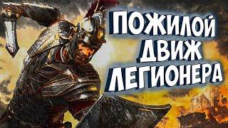 Ryse Son of Rome сюжет игры. О чём была Ryse Son of Rome