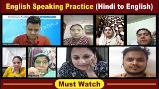 English Speaking Practice Hindi to English I English Speaking Practice In Group Batch on Zoom App