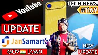 Flipkart bg savingdays sale, Iphone 17, Telegram new tdate, Youtube new update, Ps5 remote price,