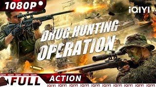 【ENG SUB】Drug Hunting Operation | Police Action/Crime | New Chinese Movie | iQIYI Action Movie