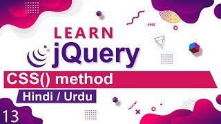 jQuery CSS Method Tutorial in Hindi / Urdu