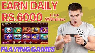 Earn Rs 600 By Playing Game On Mobile S9 Teen Patti